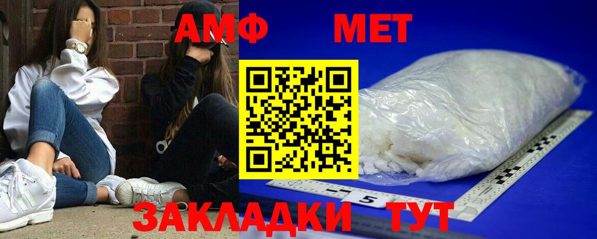 omg   Вход с VPN  Амфетамин  Кушва  АМФЕТАМИН 98% 