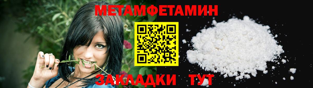 АМФ 97% Кушва