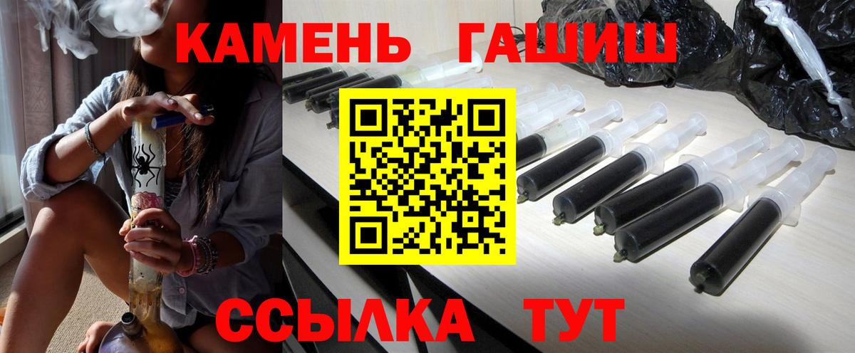 Гашиш убойный Кушва