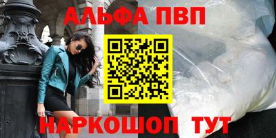 бутик Кандалакша