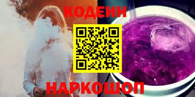 мяу мяу кристалл Канаш