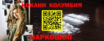 мяу мяу кристалл Канаш