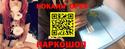 бутик Кандалакша