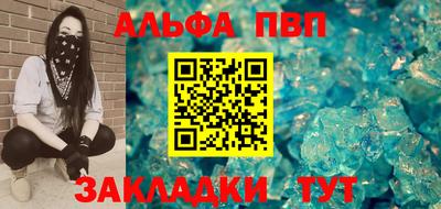мяу мяу кристалл Канаш