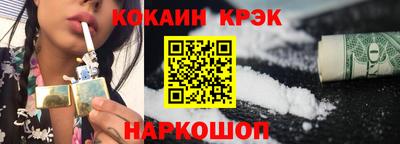 мяу мяу кристалл Канаш