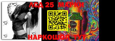 бутик Кандалакша