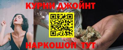 мяу мяу кристалл Канаш
