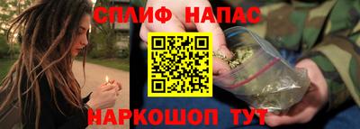 мяу мяу кристалл Канаш