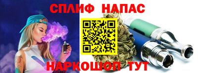 мяу мяу кристалл Канаш