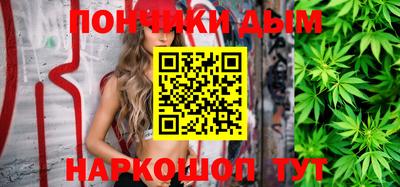 мяу мяу кристалл Канаш