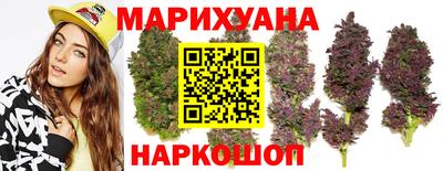 мяу мяу кристалл Канаш