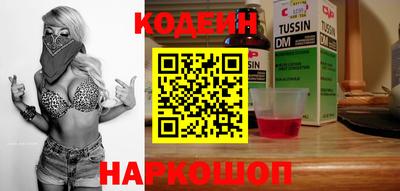 дурь Камышлов