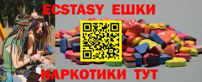 мяу мяу кристалл Канаш