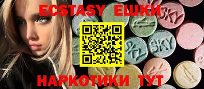 дурь Камышлов