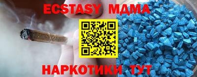 бутик Кандалакша