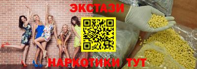 бутик Кандалакша