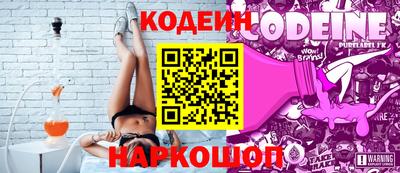дурь Камышлов
