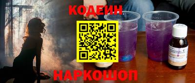 бутик Кандалакша