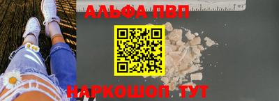 мяу мяу кристалл Канаш