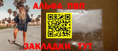 бутик Кандалакша