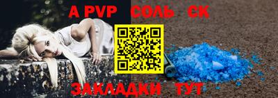 бутик Кандалакша