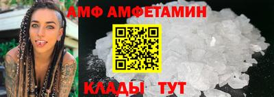 бутик Кандалакша