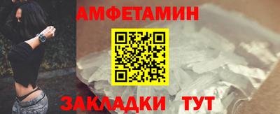 бутик Кандалакша