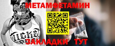 мяу мяу кристалл Канаш