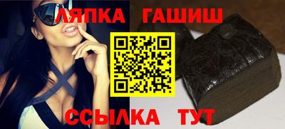 мяу мяу кристалл Канаш