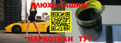 бутик Кандалакша