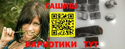 бутик Кандалакша