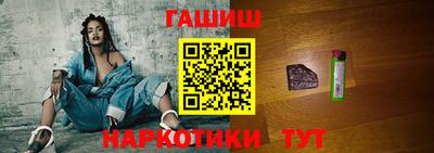 мяу мяу кристалл Канаш