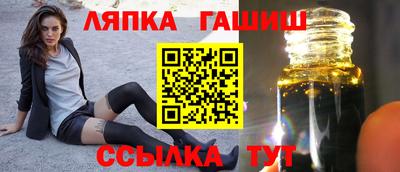 мяу мяу кристалл Канаш