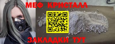 бутик Кандалакша