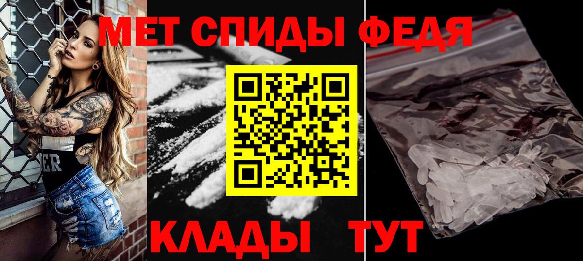 МЕТАМФЕТАМИН витя  МЕТАМФЕТАМИН витя  Кушва  Вход с VPN 