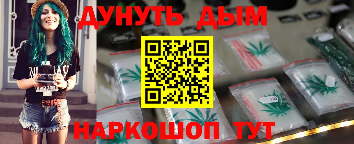 Марихуана AK-47  МАРИХУАНА индика  Вход с VPN  Кушва  Каннабис конопля  Конопля план 