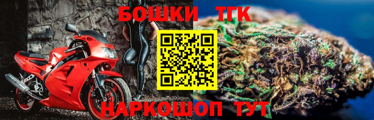 Шишки марихуана OG Kush Кушва